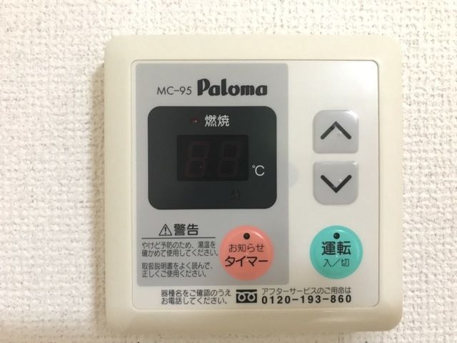 ヴァンベールの設備