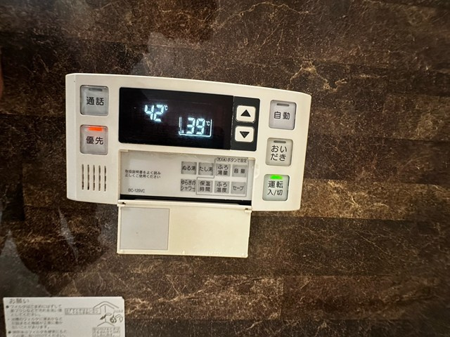 【設備】 | ベリーメゾン都筑 | バスルームは追い焚き機能付きです！いつでもぽかぽかお風呂に入れて一日の疲れもリフレッシュ♪