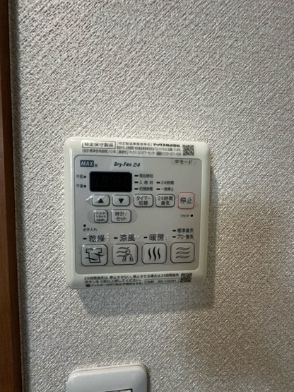 【設備】 | ベリーメゾン都筑 | バスルームの浴室暖房乾燥機で外に干せないお洗濯物もすっきり乾きます♪雨の日のお洗濯もバッチリ！