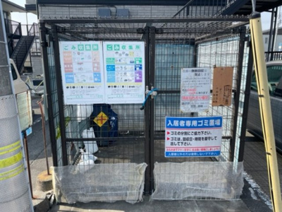 【その他共用部分】 | グランドールKⅡ