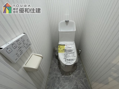 【トイレ】 | メゾンドール明石山ノ手台