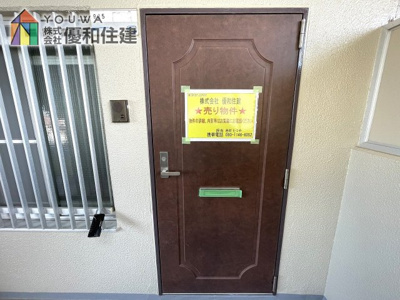 【玄関】 | メゾンドール明石山ノ手台