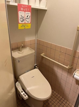 香住ヶ丘ラーメン居抜のトイレ