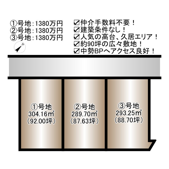 【土地図】の画像
