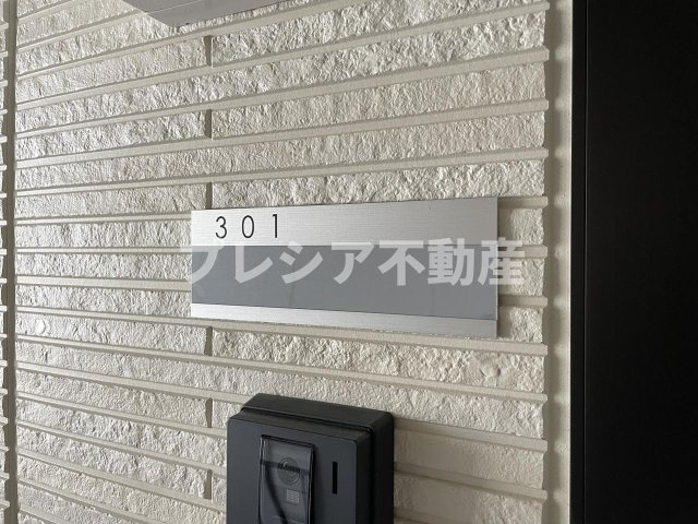 トリシア上甲子園のその他共用部分