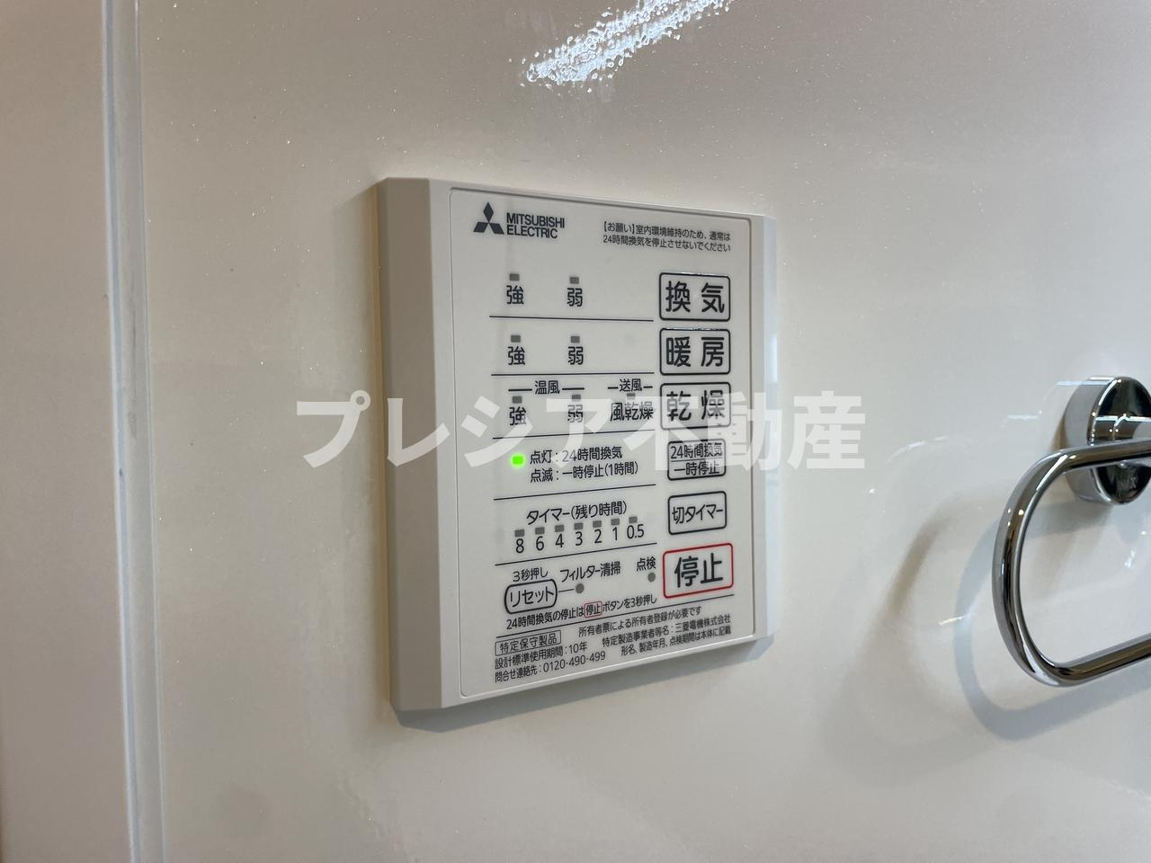 トリシア上甲子園の設備