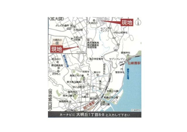 【地図】 | 大明丘1丁目戸建て　第11-1号棟