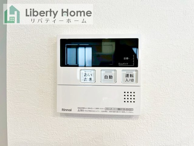 ワイウッドコート土浦市神立町第１期　新築戸建　5号棟の設備