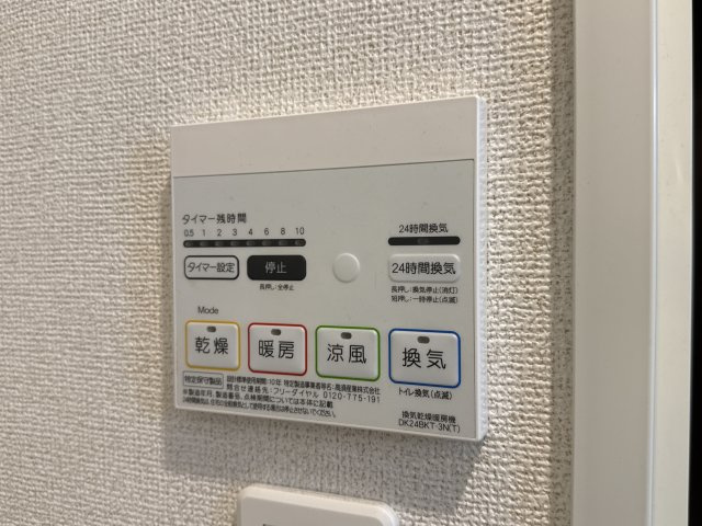 シトロン　Ⅰのその他