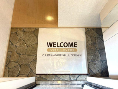 【エントランス】 | イーストピア手城