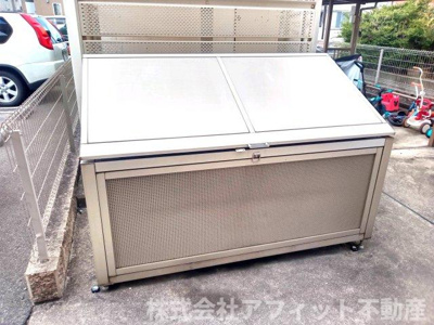 【その他共用部分】 | イーストピア手城 | 敷地内ゴミ置場