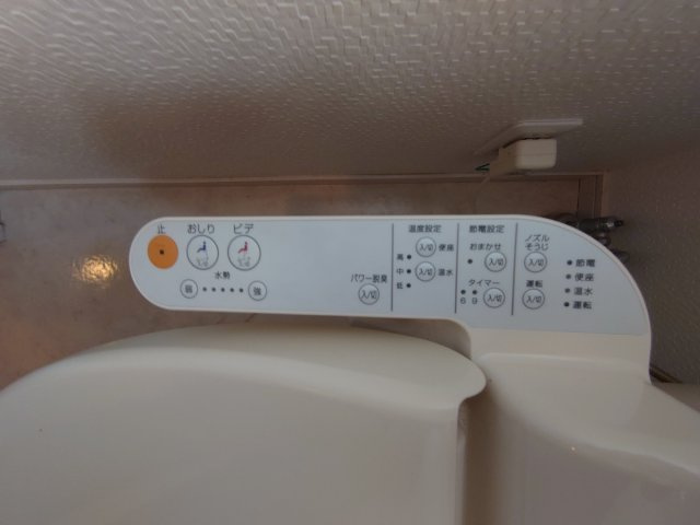 【トイレ】 | クレインビル小戸