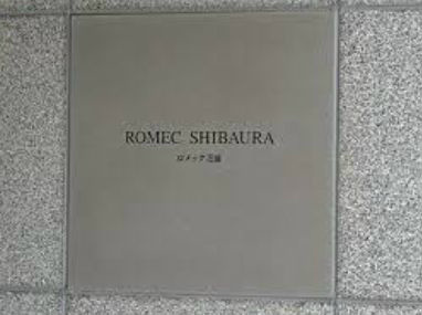 リブマックスなら仲介手数料賃料半月分+消費税
