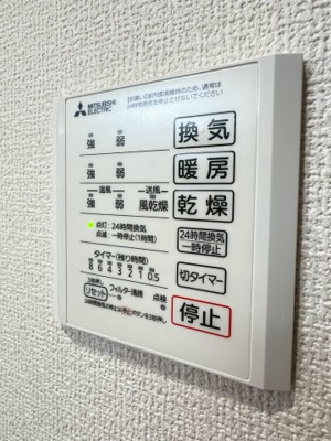 【設備】 | casa.FILANTE V