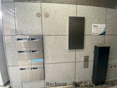 【その他共用部分】 | アイ・エス・ワイ国際ビル