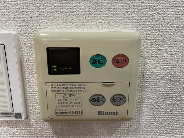 【設備】プレサンス泉セントマーク