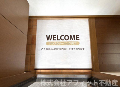 【エントランス】 | ハピネス山田 Ｂ