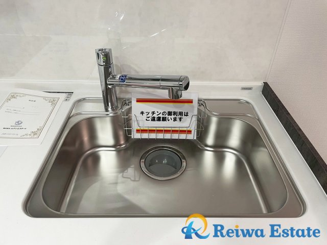 松濤ハイツの設備