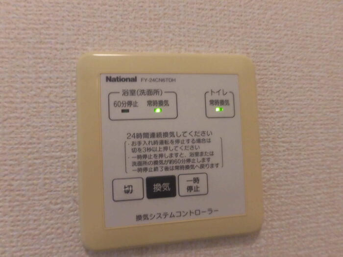 ガーデンヒルズ青葉台の設備