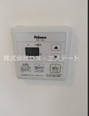 【設備】 | 第６三城ハイツ