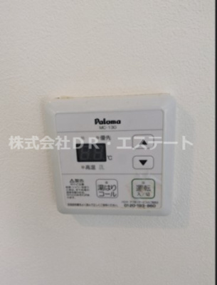 【設備】 | 第６三城ハイツ