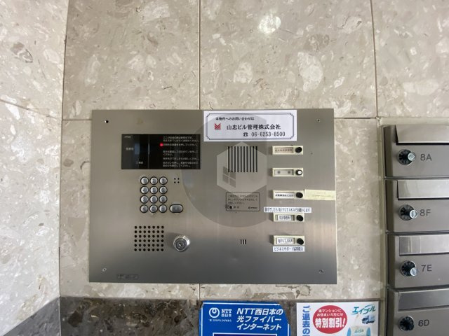 メルシィ2000のセキュリティ