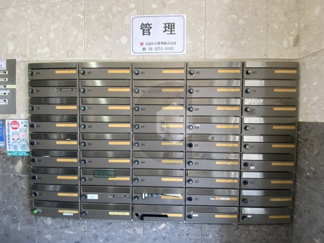 メルシィ2000のその他共用部分