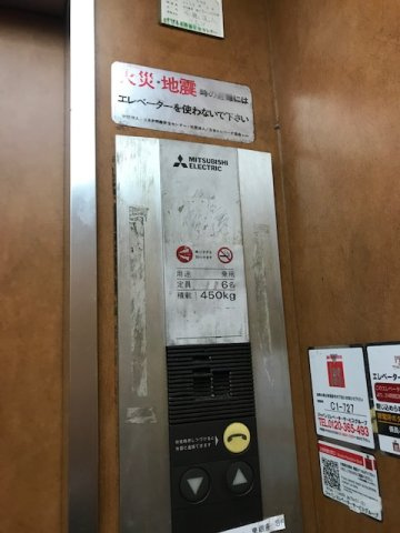 フェニックス東銀座第二ビル
