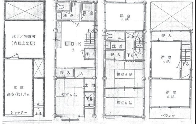 鶴見区緑３丁目　中古戸建③の画像