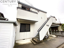 メゾン勇の画像