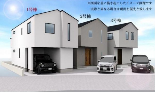 横浜市鶴見区北寺尾1丁目 新築戸建て【仲介手数料無料】