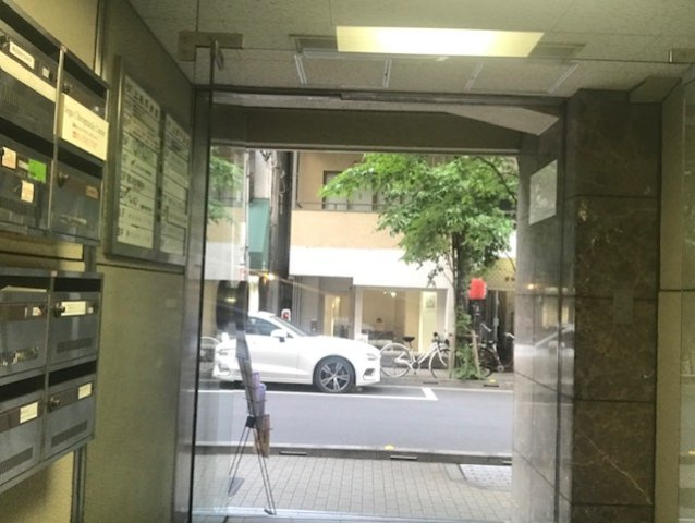 第二上原ビル