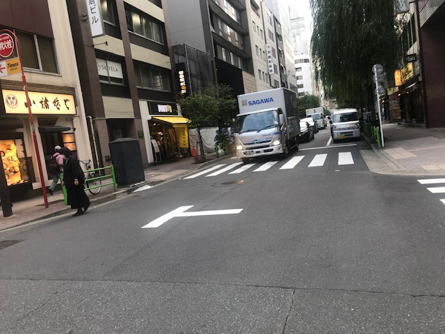 第二上原ビル