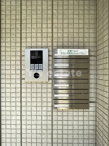 【その他共用部分】 | フルリール
