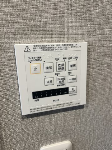 ライオンズガーデン青葉台南の防犯設備