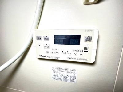 【設備】 | エトワール桜 | 給湯リモコン