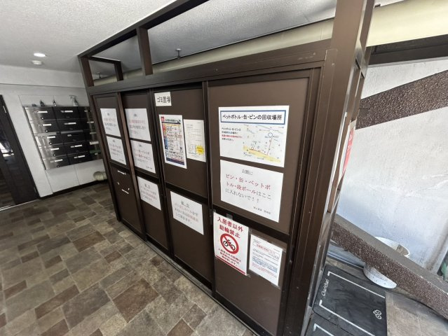 第72プロスパービル❘名古屋市の賃貸ならMy賃貸のその他共用部分|第72プロスパービル
