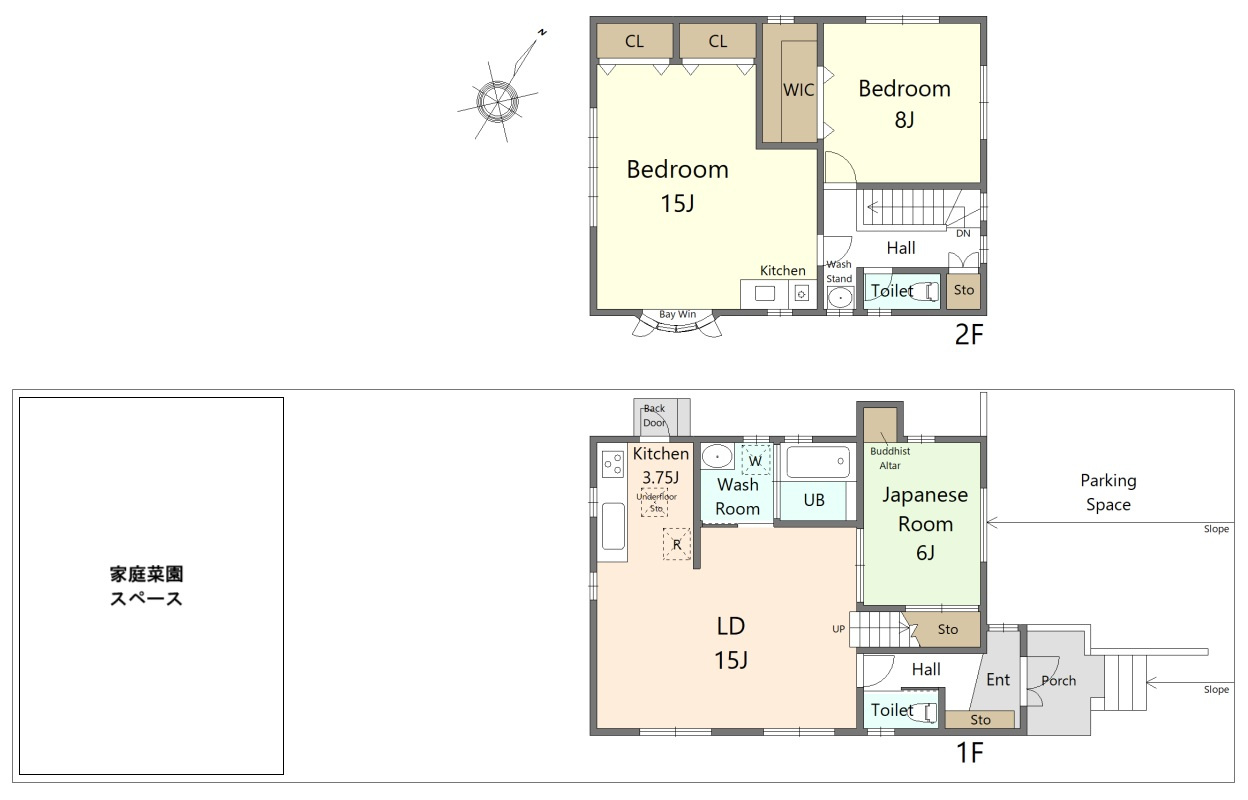 【間取り】の画像