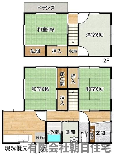 【間取り】 | 東津田町中古戸建 | 4DKの間取りです～