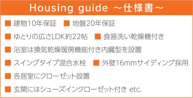 横浜市港南区下永谷3丁目 新築戸建て【仲介手数料無料】カースペース2台
