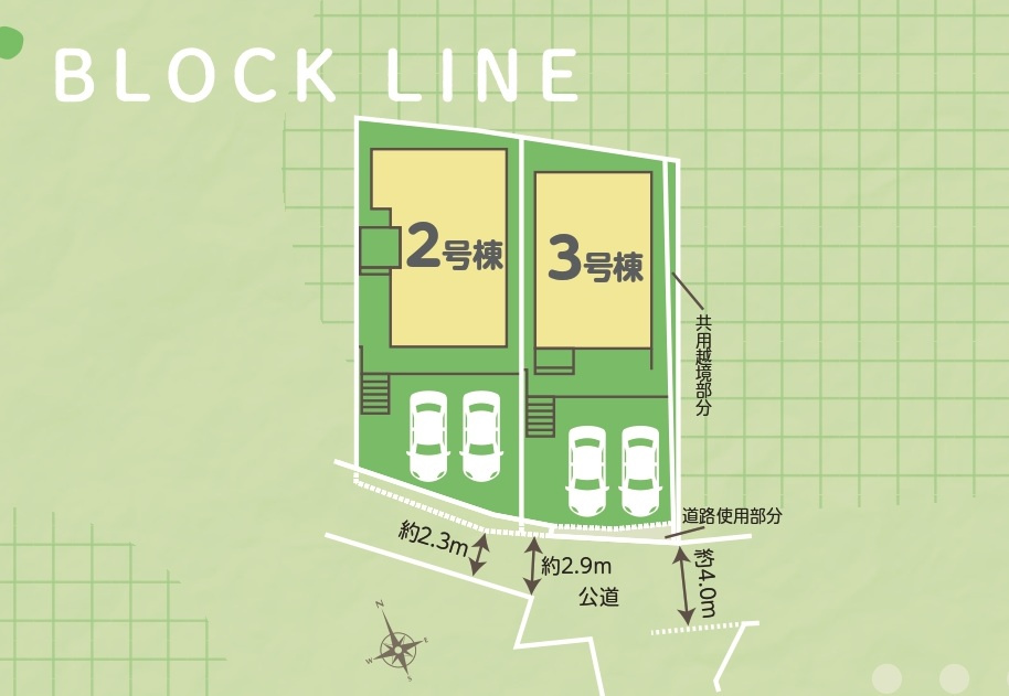 リナージュ東海市富木島町23-1期　全3棟　新築戸建の区画図