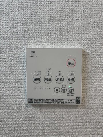 リナージュ東海市富木島町23-1期　全3棟　新築戸建の設備
