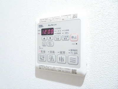 【その他】 | メゾンヴェルトゥ