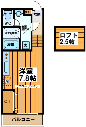 【間取り】 | メゾンヴェルトゥ