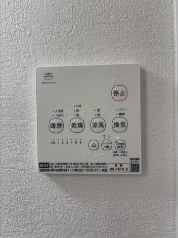 Terrechez東海市加木屋町4期　全3棟　新築戸建の設備