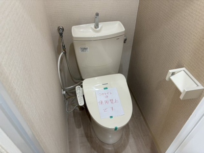 【トイレ】 | 福田ビル玉出コーポ