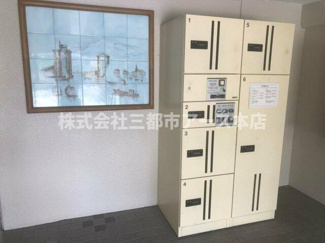 【その他共用部分】 | メゾン富士見台