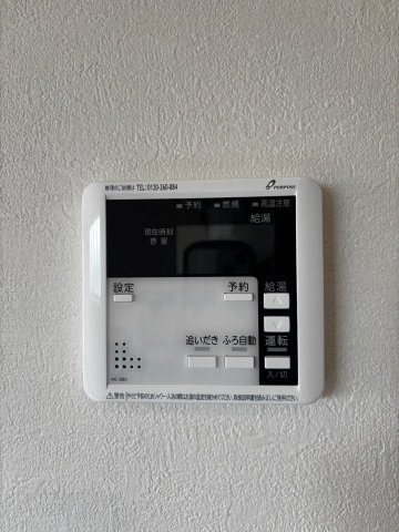 Terrechez東海市加木屋町4期　全3棟　新築戸建　②号棟の設備