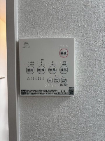 Terrechez東海市加木屋町4期　全3棟　新築戸建　3号棟の設備