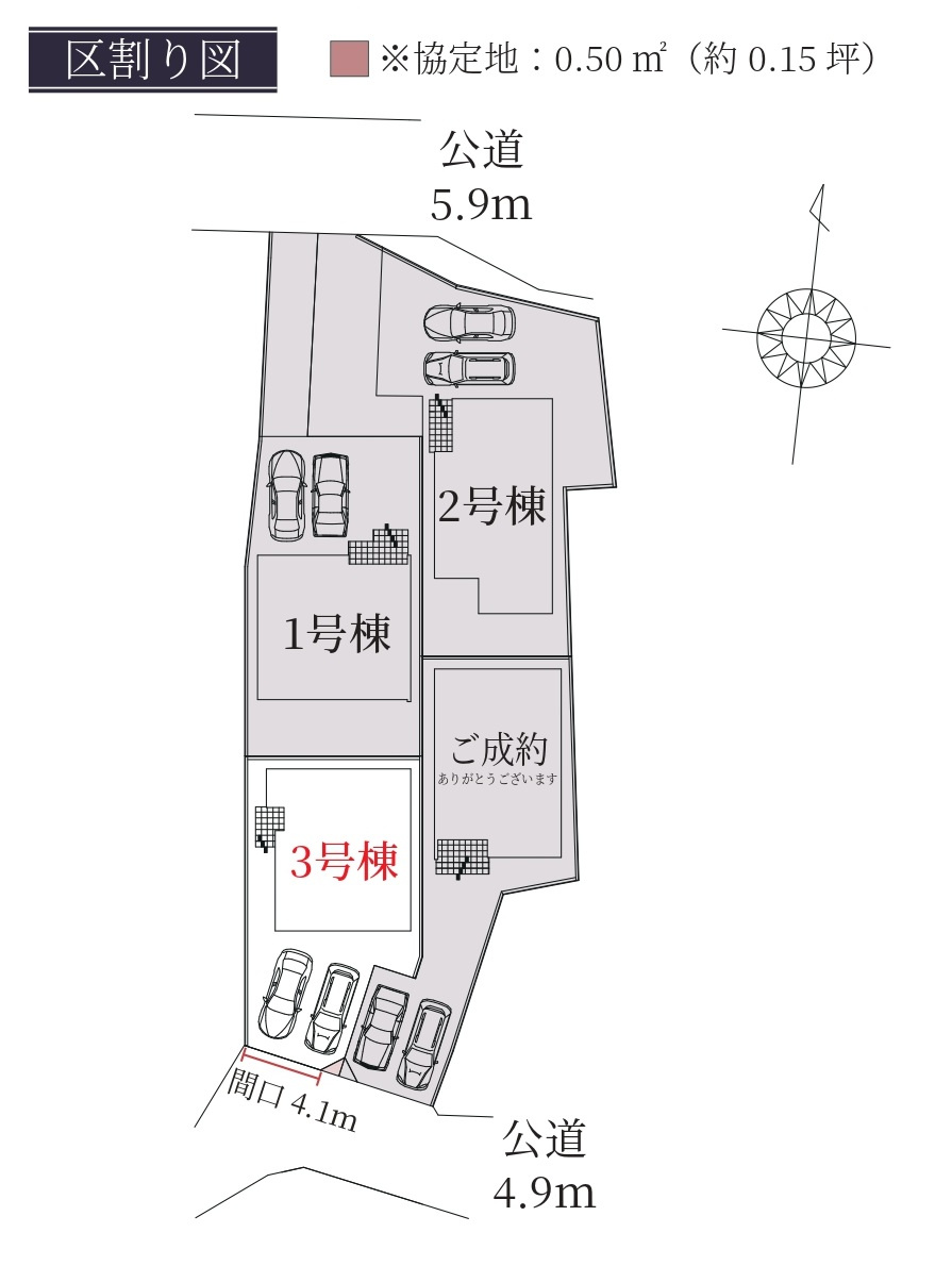 Terrechez東海市加木屋町4期　全3棟　新築戸建　3号棟の区画図